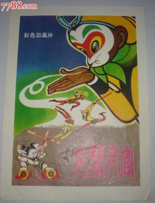 日本爱知大学学位证电子图